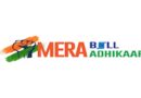 Launch of Invoice Incentive Scheme “Mera Bill Mera Adhikaar” from 1st September, 2023.