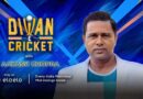 Aakash Chopra’s cricket quiz on Eloelo app: Win INR 1 lakh