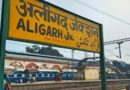 Aligarh To Be Renamed As Harigarh, Local Authority Passes Proposal.