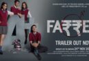 Farrey Trailer Launch: