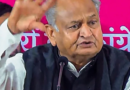 BJP surprises Rajasthan: Gehlot accepts defeat in unexpected election