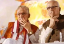 Veteran BJP Leaders LK Advani and MM Joshi Opt Out of Ram Temple Event: Age Takes Center Stage