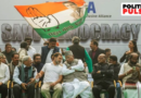 Congress Charts Strategic Course for 2024: Focuses on 255 Seats, Signals Cooperation with INDIA Partners