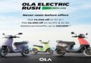 Ola Electric Discounts