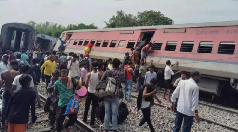 Dibrugarh Express