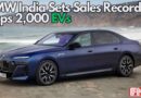BMW 2,000 electric car sales