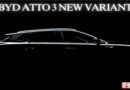 BYD Atto 3 new variant