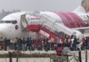 Full Emergency at Thiruvananthapuram Airport as Air India Flight Receives Bomb Threat