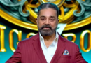 Kamal Haasan Takes a Break from Bigg Boss Tamil; Won’t Host Season 8