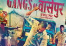 Anurag Kashyap’s Iconic Film ‘Gangs of Wasseypur’ to Hit Theatres Again