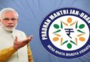 PM Modi Celebrates a 10 Years of Jan Dhan Yojana