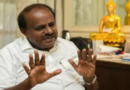 Kumaraswamy Praises CPSEs’ Role in Chandrayaan-3 Mission