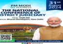 PM to Inaugurate National Conference of District Judiciary on August 31