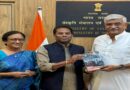 Kumar Rajiv Ranjan presented the book in the meeting with Union Ministers