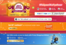 An Indian e-commerce website displaying a vibrant sale banner, highlighting discounts and special offers for shoppers.