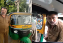 Auto Driver with Auto