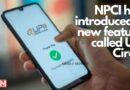 NPCI has introduced a new feature called UPI Circle.