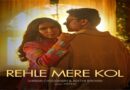 ‘Aje Na Jaa’ Star Simran Choudhary Joins Hands with ‘Aditya Rikhari’ for a Romantic Musical Journey, “Rehle Mere Kol”