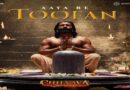 A Majestic Ode To The Maratha Glory; ‘Aaya Re Toofan’ By A.R Rahman From Vicky Kaushal’s Chhaava, Out Now!