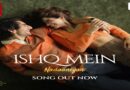 ‘Ishq Mein’ The First Track from Ibrahim Ali Khan’s Debut Movie Nadaaniyan with Khushi Kapoor out now