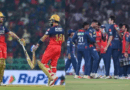IPL 2025: League Stage Nears Conclusion; RCB vs LSG to Finalize Playoff Picture