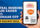Indian Railways makes Aadhaar OTP verification mandatory to increase transparency in Tatkal ticket booking