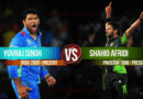 Young Afridi will clash again in Edgbaston: India-Pakistan mega match to be held on 20th July in WCL 2025