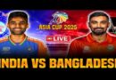 Asia Cup 2025 Super-4: India vs Bangladesh — Bumrah Rested, Litton Das Injury Adds Tension