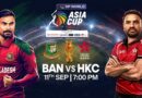 Asia Cup 2025: Bangladesh vs Hong Kong – A Battle for Glory and Survival