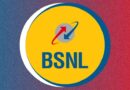 BSNL’s New ₹225 Prepaid Plan: 30 Days Validity, Unlimited Calling, and Daily 2.5GB Data