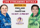England vs Pakistan in Women’s World Cup 2025 – High-Voltage Battle in Colombo Today