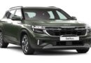 New Kia Seltos 2025: Stunning Design, Powerful Performance, and Advanced Safety Features Coming Soon