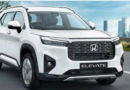 HONDA ELEVATE PRICE HIKE SHOCKS BUYERS