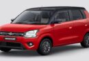Maruti Wagon R CNG Finance Plan 2026: Bring Home This Mileage King With Just Rs 1 Lakh Down Payment and Easy EMI